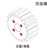 金属のみ対応