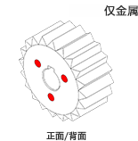 金属のみ対応