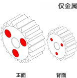 金属のみ対応
