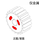 金属のみ対応