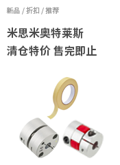 奥特莱斯